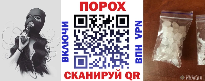 Амфетамин Розовый  Грозный 