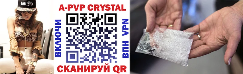 Alfa_PVP СК  где можно купить   Грозный 
