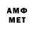 АМФЕТАМИН Premium Kadet GD