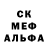 АМФЕТАМИН 97% Nariman N