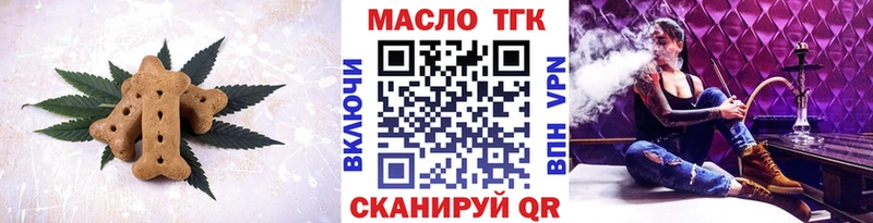 blacksprut ТОР  Грозный  Canna-Cookies конопля  магазин   