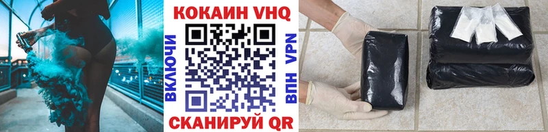 Кокаин Fish Scale  Грозный 