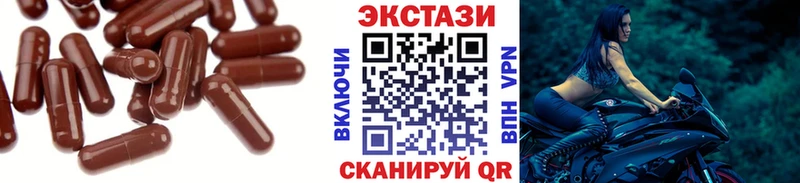 Экстази круглые  купить закладку  Грозный 
