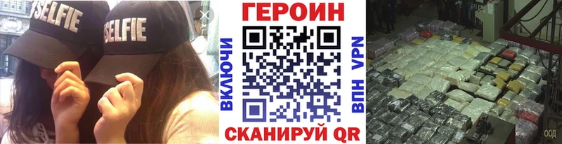 Героин афганец  купить   Грозный 