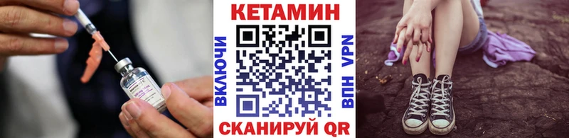 хочу наркоту  Грозный  hydra онион  Кетамин ketamine 