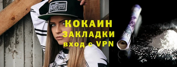 бутират Волосово