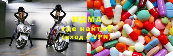 бошки Волоколамск