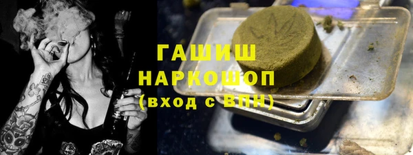 бошки Волоколамск