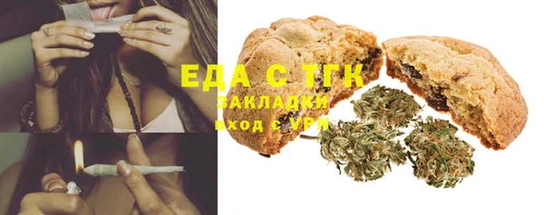 бошки Волоколамск