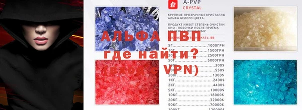 бошки Волоколамск