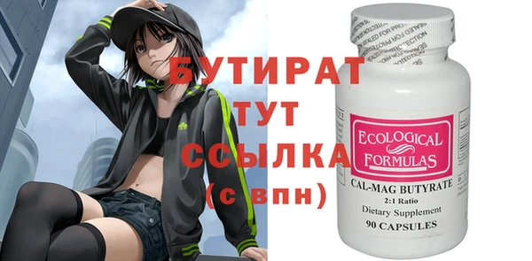 героин Володарск