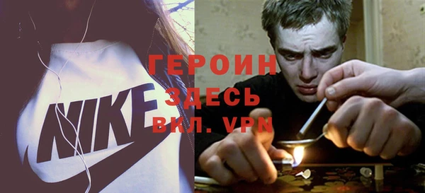 бутират Волосово