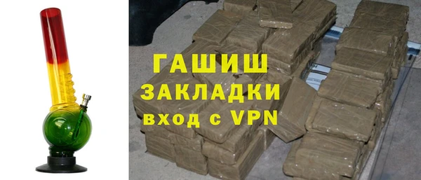 бутират Волосово