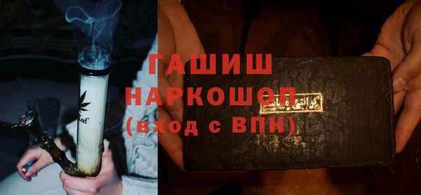 МДМА Новозыбков