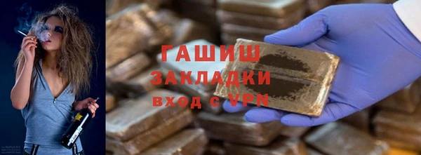 бутират Волосово