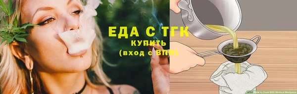бутират Волосово
