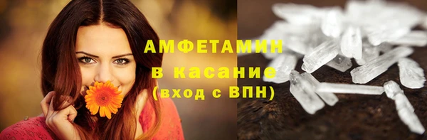 бошки Волоколамск