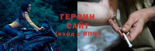 героин Володарск