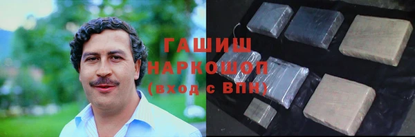 героин Володарск