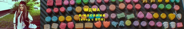 бошки Волоколамск