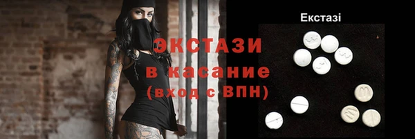 бошки Волоколамск