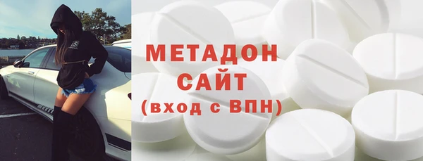 бутират Волосово