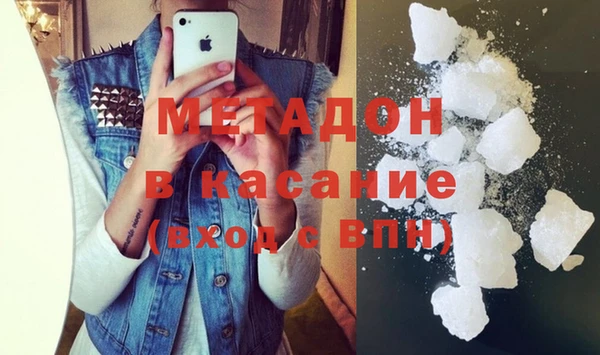 бошки Волоколамск