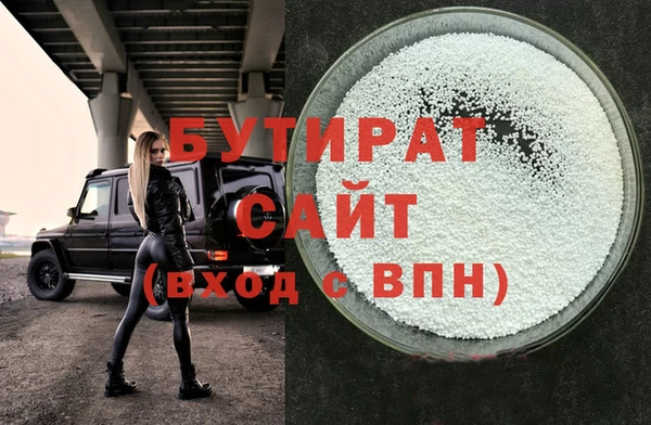 бошки Волоколамск