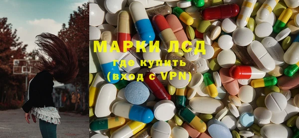 бошки Волоколамск
