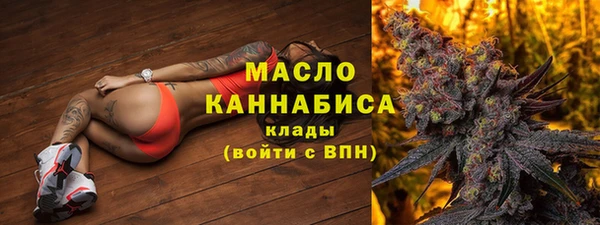 бутират Волосово