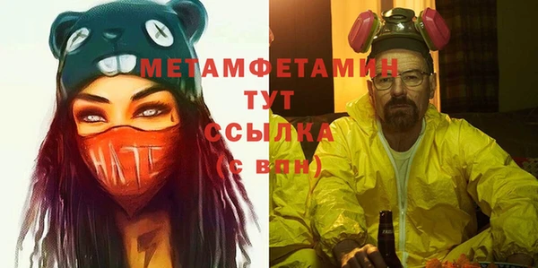 бутират Волосово