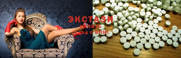 бутират Волосово
