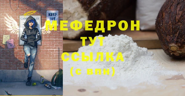 бошки Волоколамск