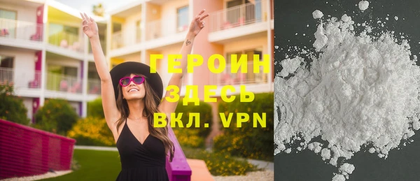 бутират Волосово