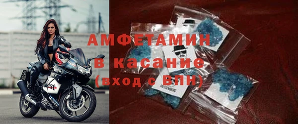 бутират Волосово