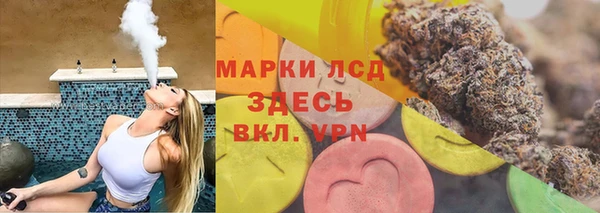 бутират Волосово