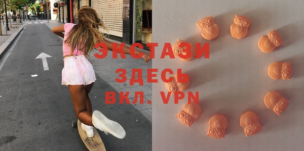 бошки Волоколамск