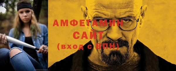 бошки Волоколамск