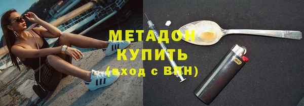 героин Володарск