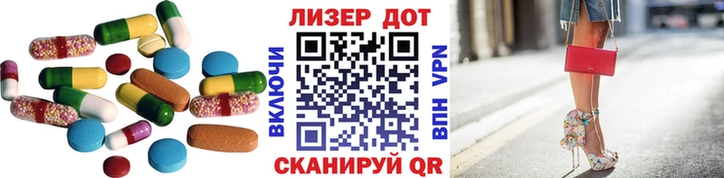 LSD-25 экстази ecstasy  Грозный 