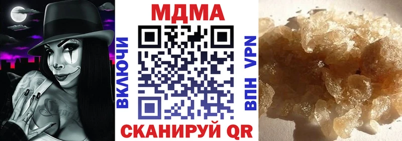 где продают наркотики  Грозный  MDMA кристаллы 