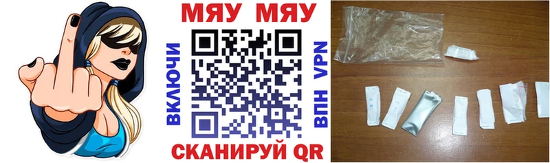 дарнет шоп  Грозный  Мефедрон VHQ 