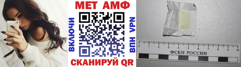 MEGA ONION  Грозный  Метамфетамин винт 